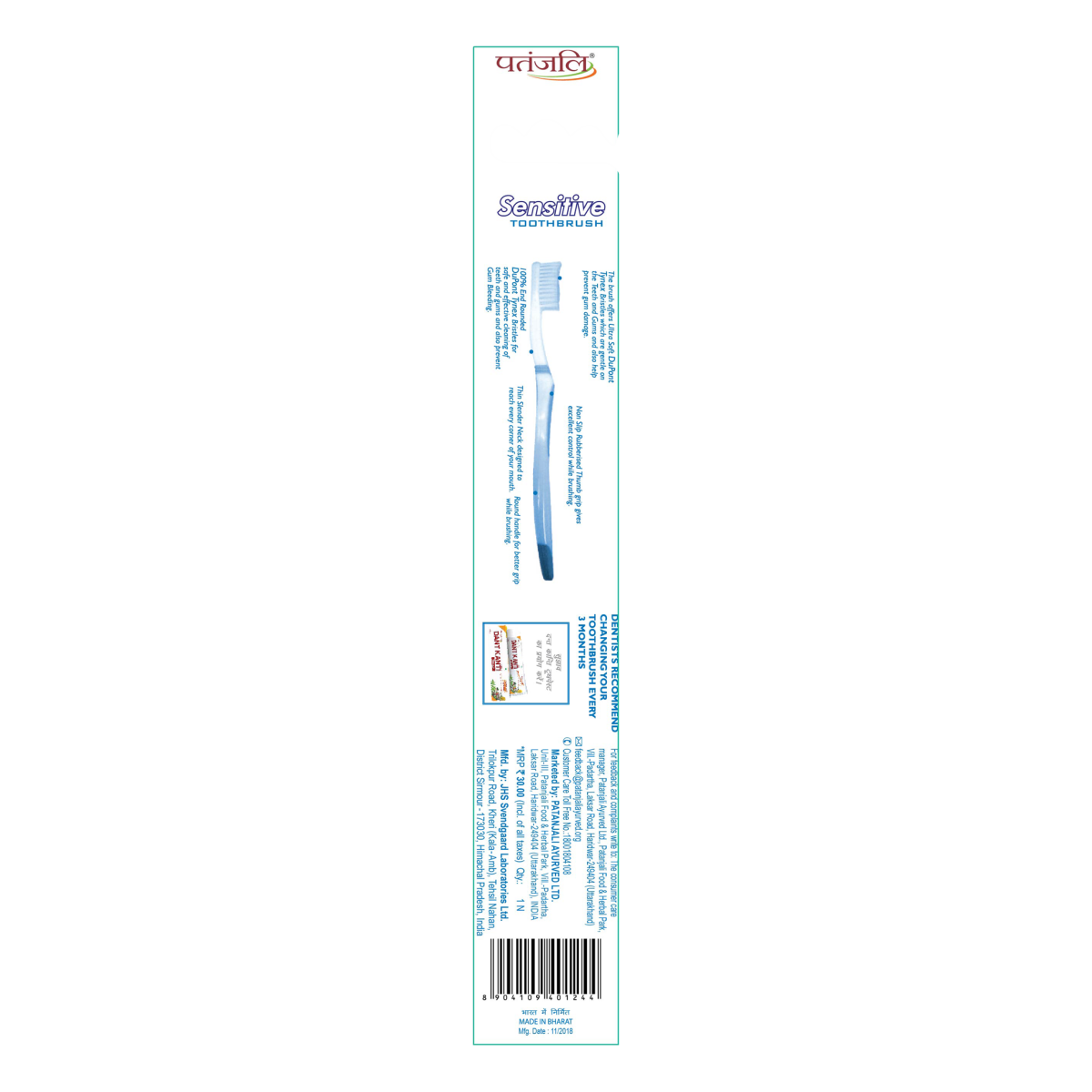 Patanjali Sensitive Tooth Brush 25 g – view 2