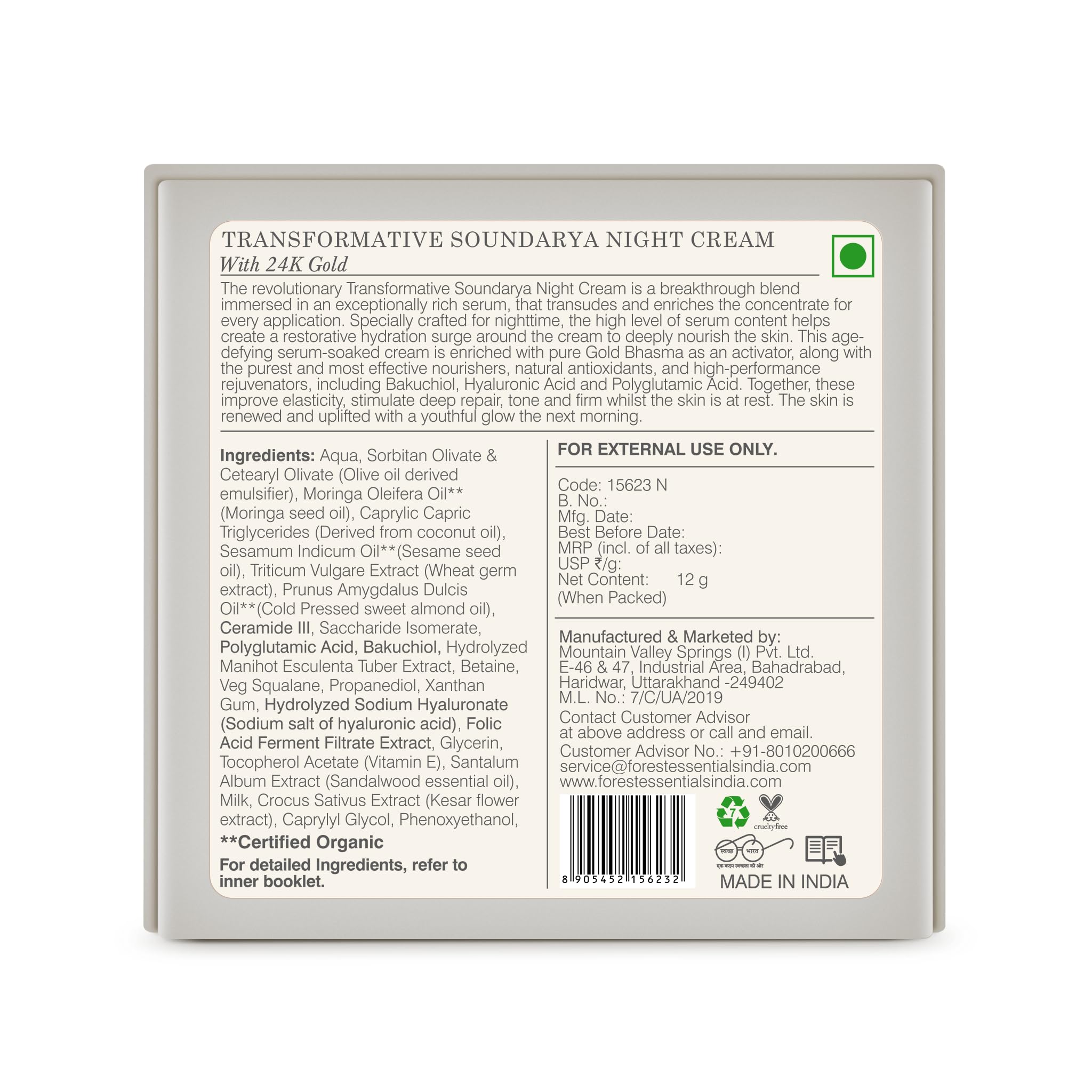 Forest Essentials Transformative Soundarya Anti Ageing Night Cream with 24K Gold – view 5