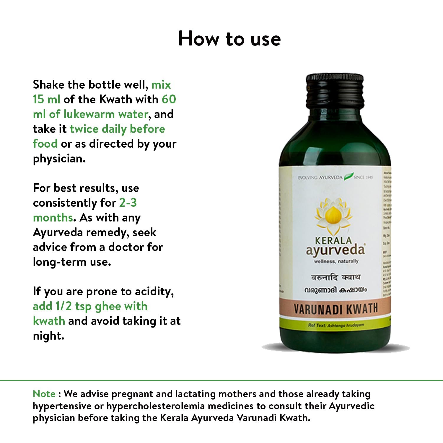 Kerala Ayurveda Varunadi Kwath 200ml – view 4