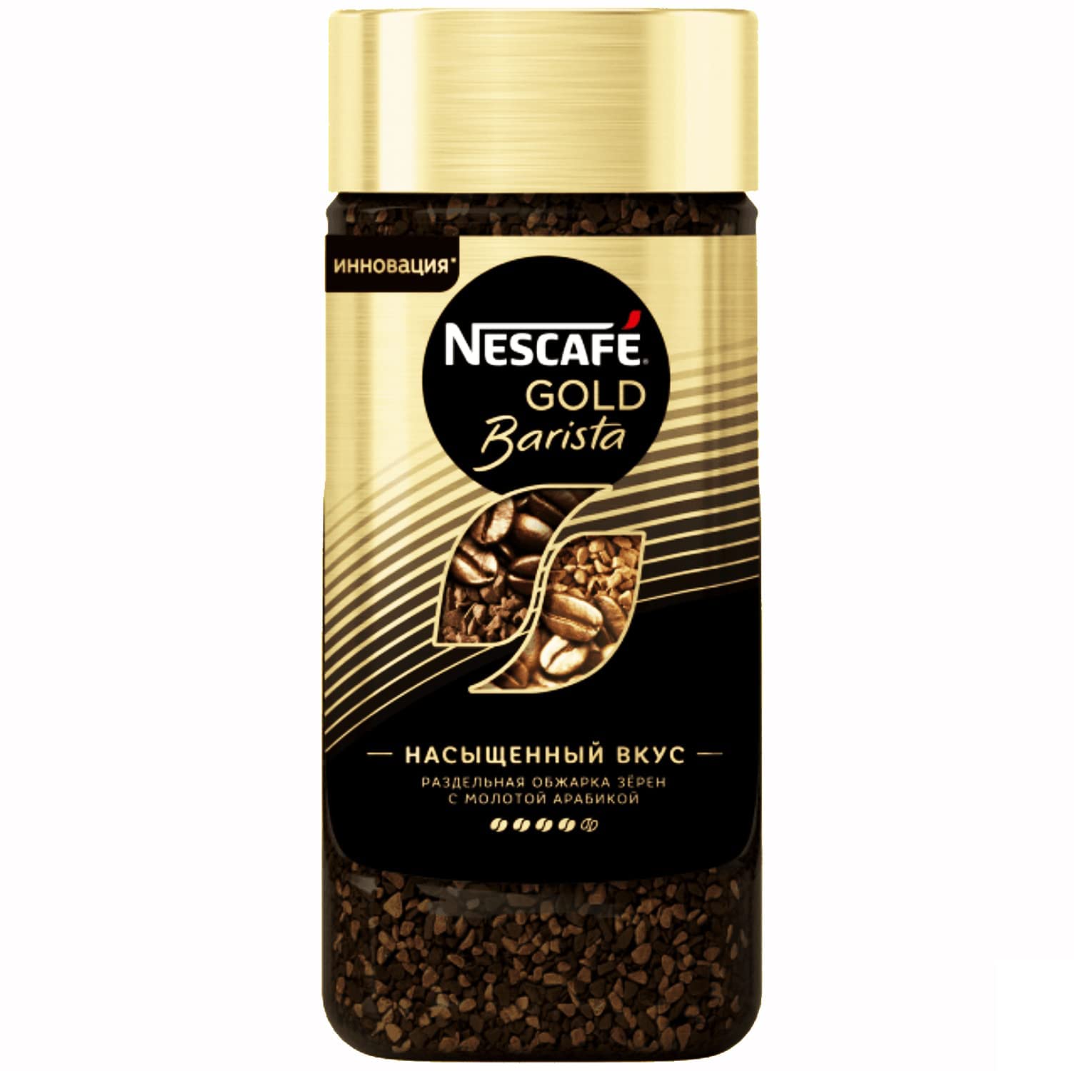 Nescafé Gold Barista Coffee, 85 g – view 4