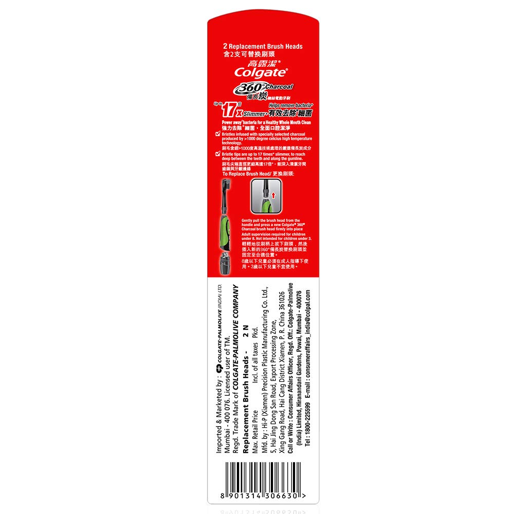 Colgate 360 Charcoal Battery Powered Electric Toothbrush Replacement Brush Head – view 7