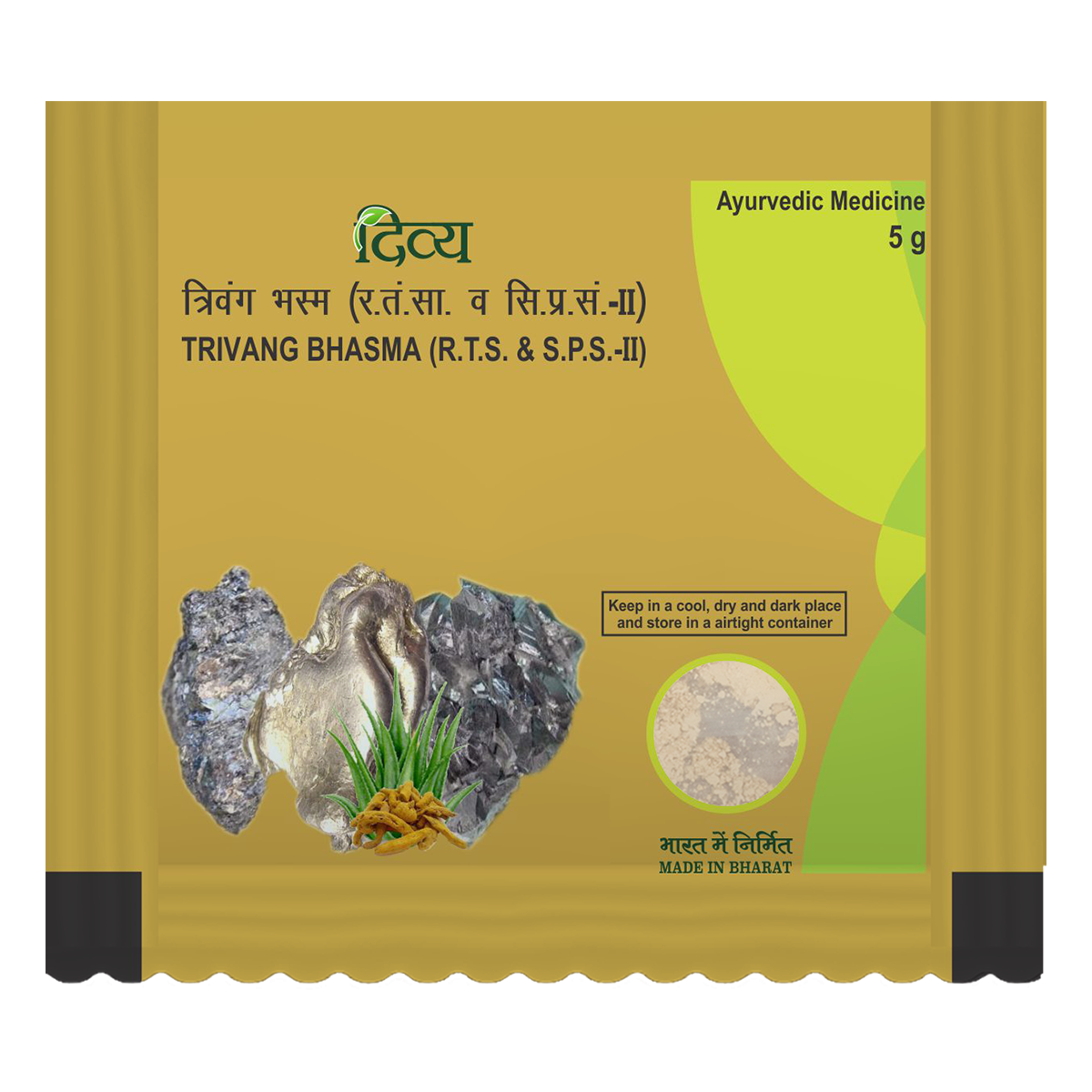 Divya Trivang Bhasma 5 g – view 1