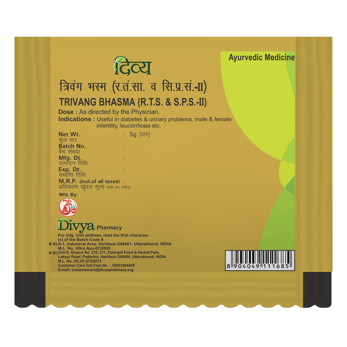 Divya Trivang Bhasma 5 g – view 2