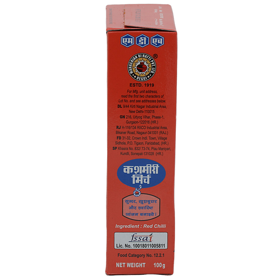 Mdh Powder - Kashmiri Chilli 100 g – view 4