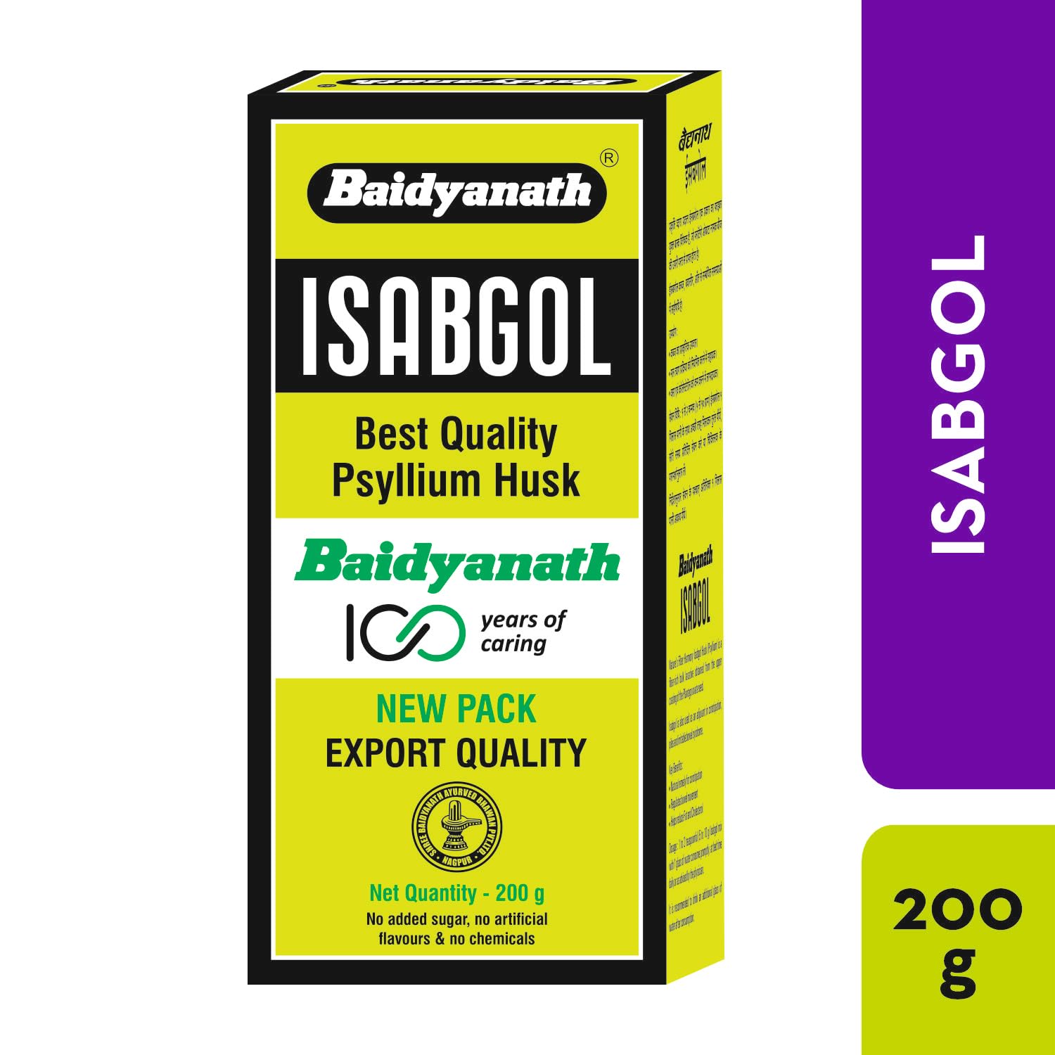Baidyanath Asli Ayurved Isabgol - Psyllium Husk Powder - 200 Gms – view 9