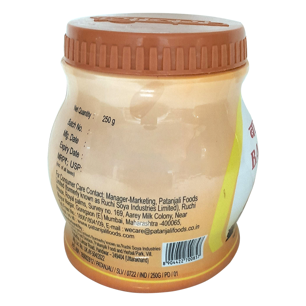 Patanjali Badam Pak 250 g – view 2