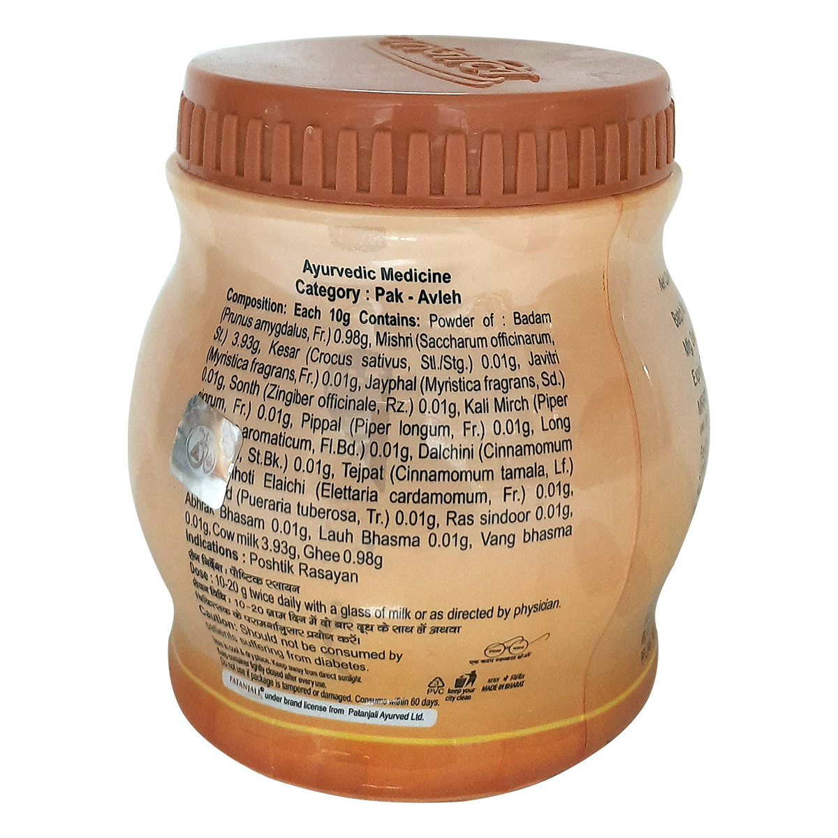 Patanjali Badam Pak 250 g – view 3