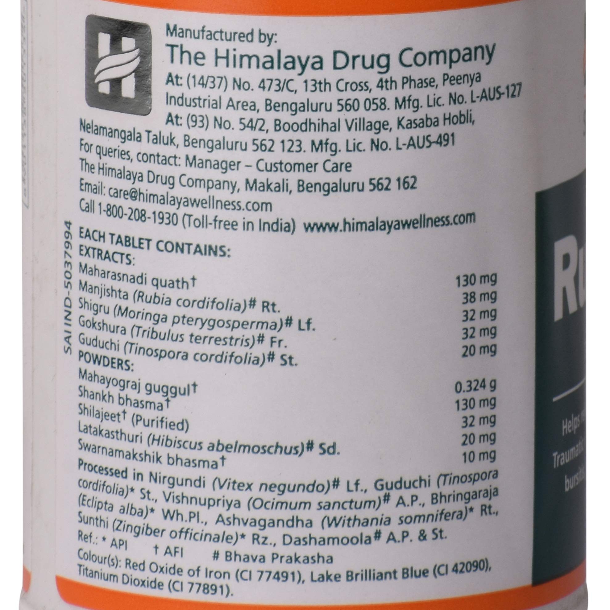 Rumalaya - Bottle of 60 Tablets – view 4