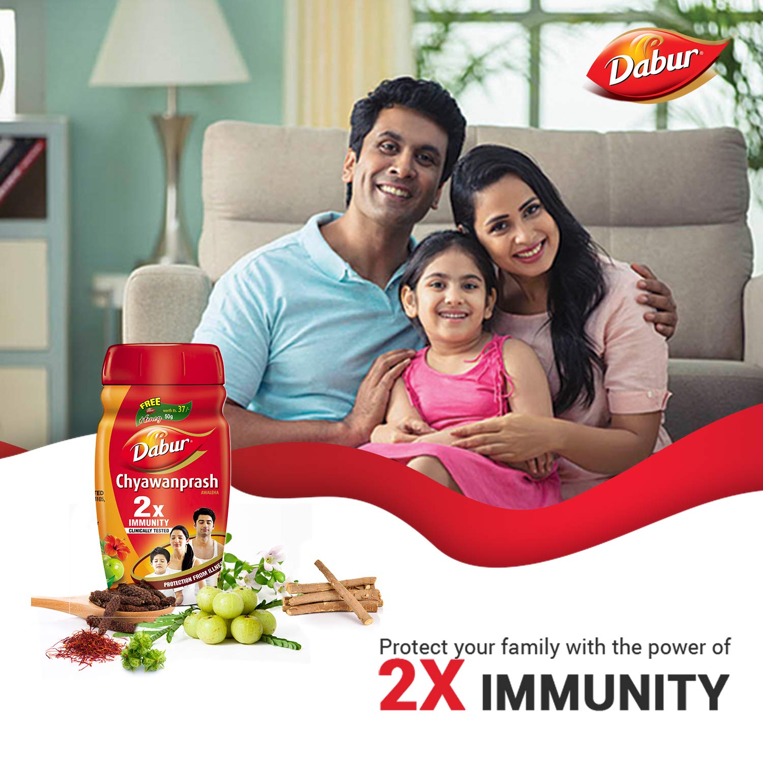 Dabur Chyawanprash 2X Immunity - 1 Kg, 1 Count – view 3