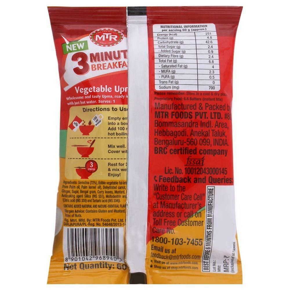 MTR 3 Minute Breakfast Vegetable Instant Upma Mix 60 G – view 2