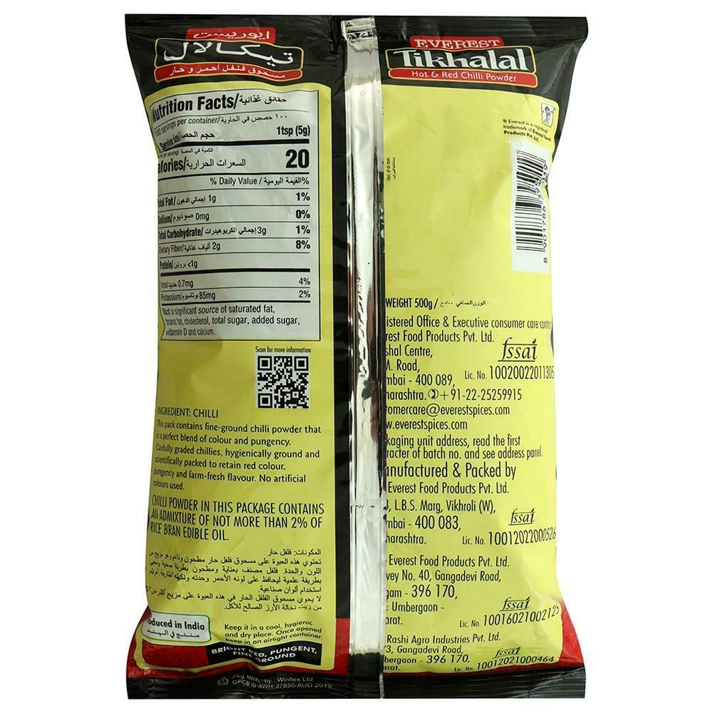 Everest Tikhalal Chilli Powder 500 G – view 2