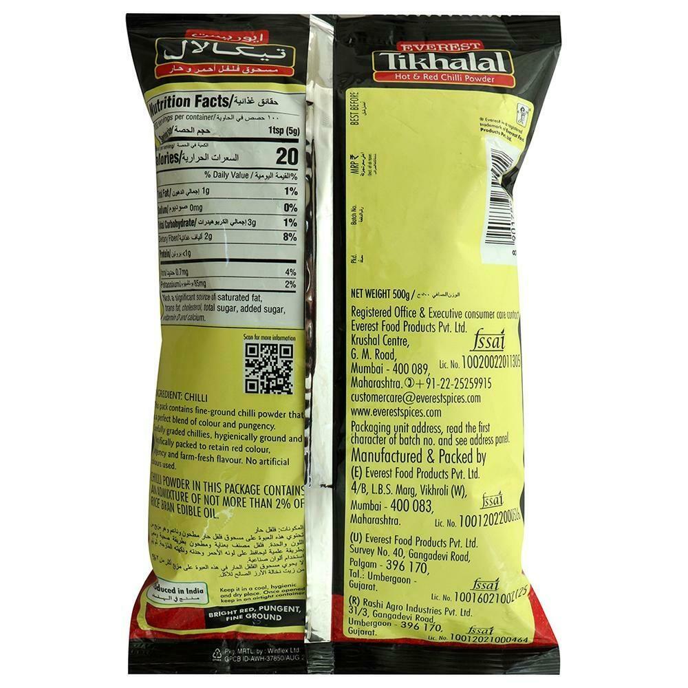Everest Tikhalal Chilli Powder 500 G – view 3