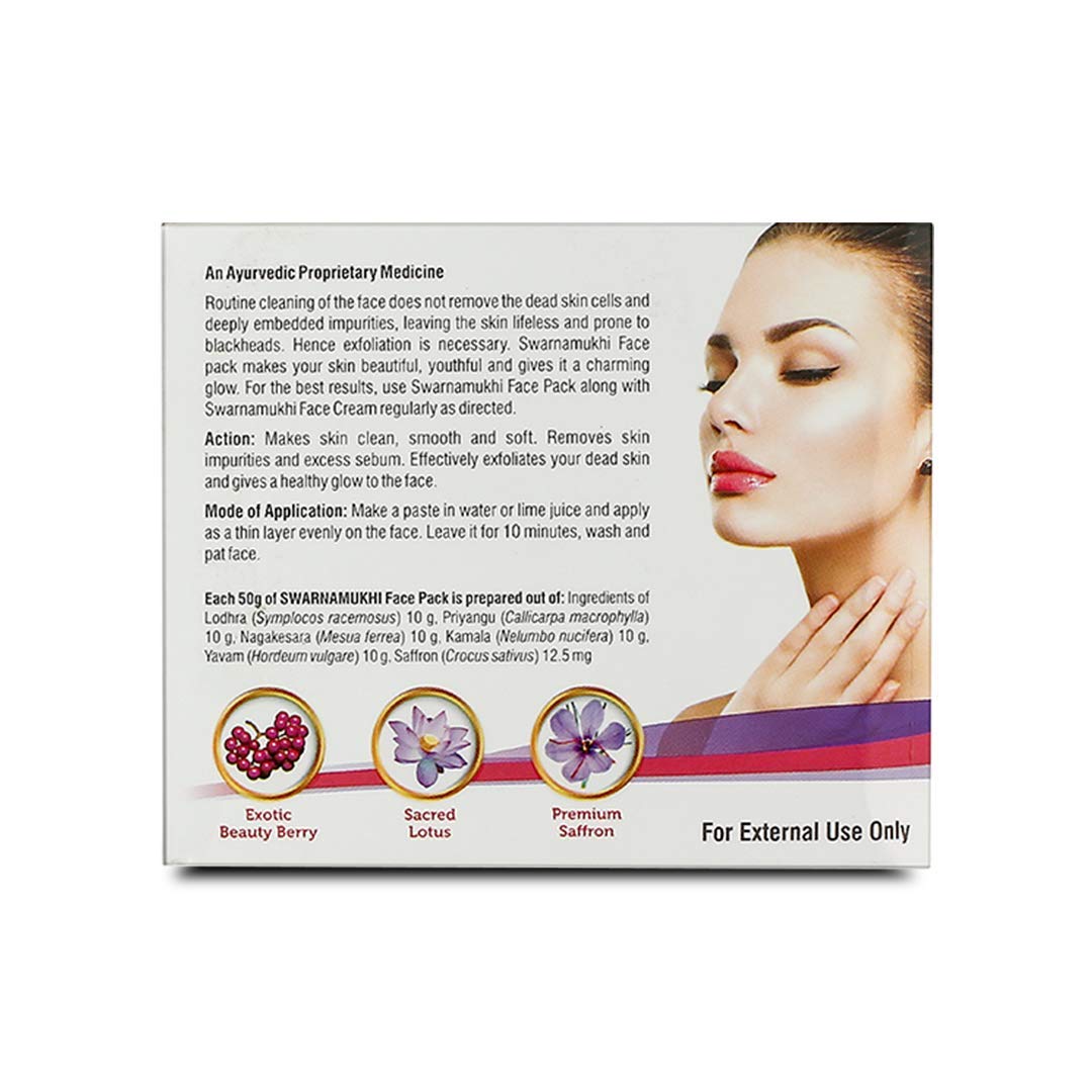 Kerala Ayurveda Swarnamukhi Face Pack - 50 g – view 2