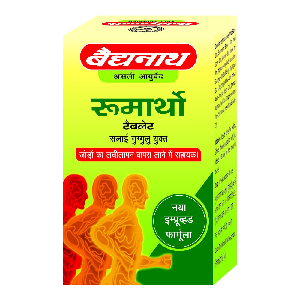 Baidyanath Rheumartho Tablets, 50 Count – view 3