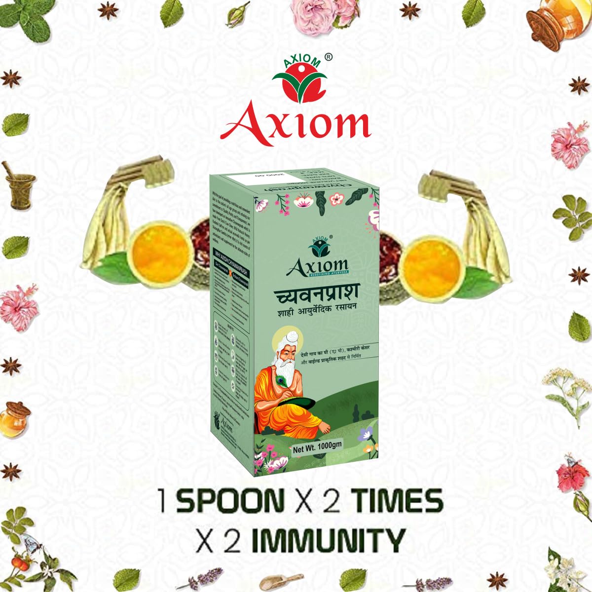 Axiom Royal Ayurvedic Chyawanprash – view 4