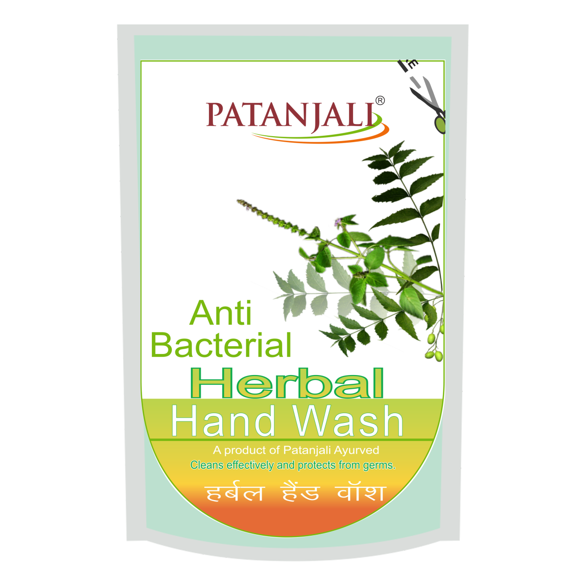 Patanjali Herbal Hand Wash Anti Bacterial Refill 200 ml