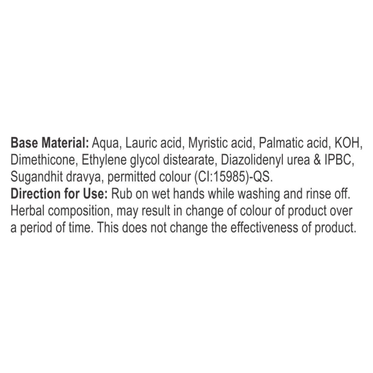 Patanjali Herbal Hand Wash Anti Bacterial Refill 200 ml – view 3