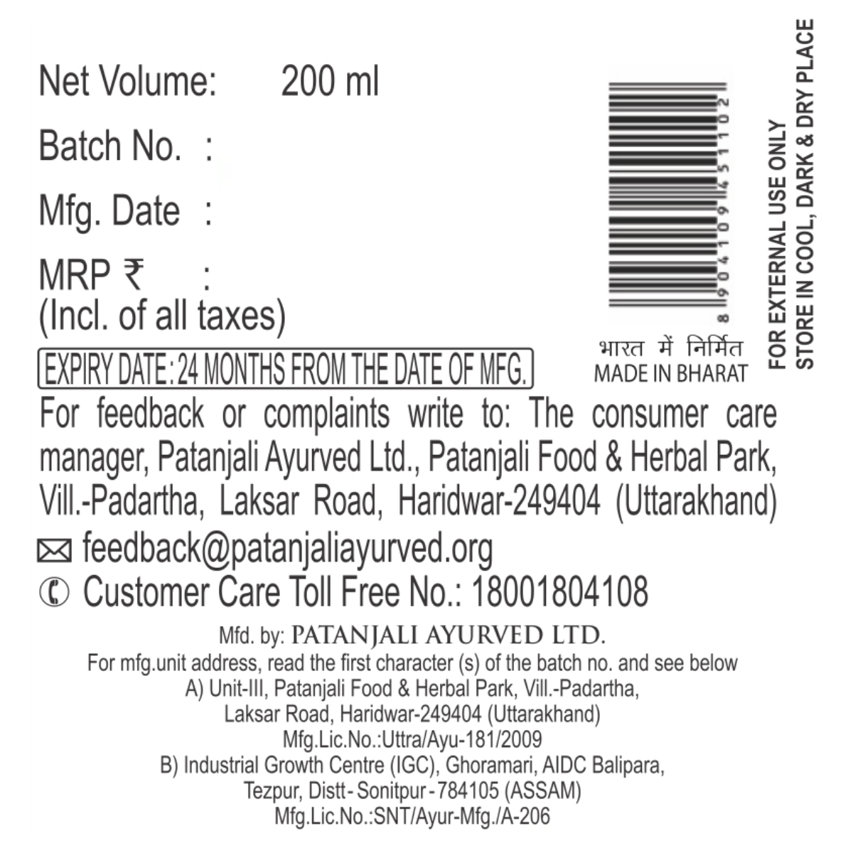 Patanjali Herbal Hand Wash Anti Bacterial Refill 200 ml – view 5