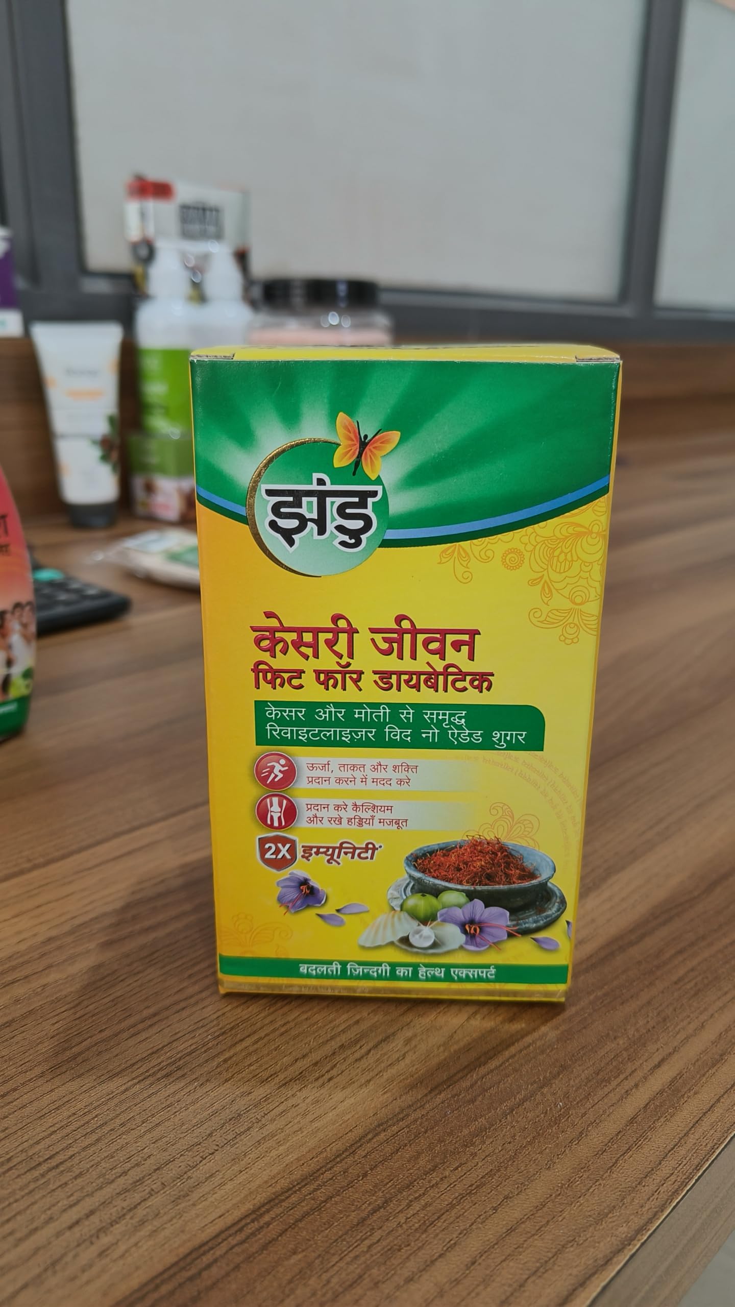 Zandu Kesari Jivan Sugar Free (No Added Sugar) Chyawanprash - 450G With Anti Age Action Formula – view 2