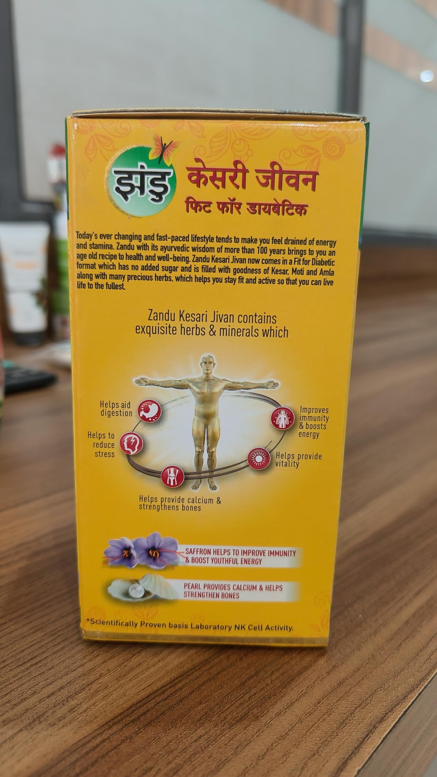 Zandu Kesari Jivan Sugar Free (No Added Sugar) Chyawanprash - 450G With Anti Age Action Formula – view 5