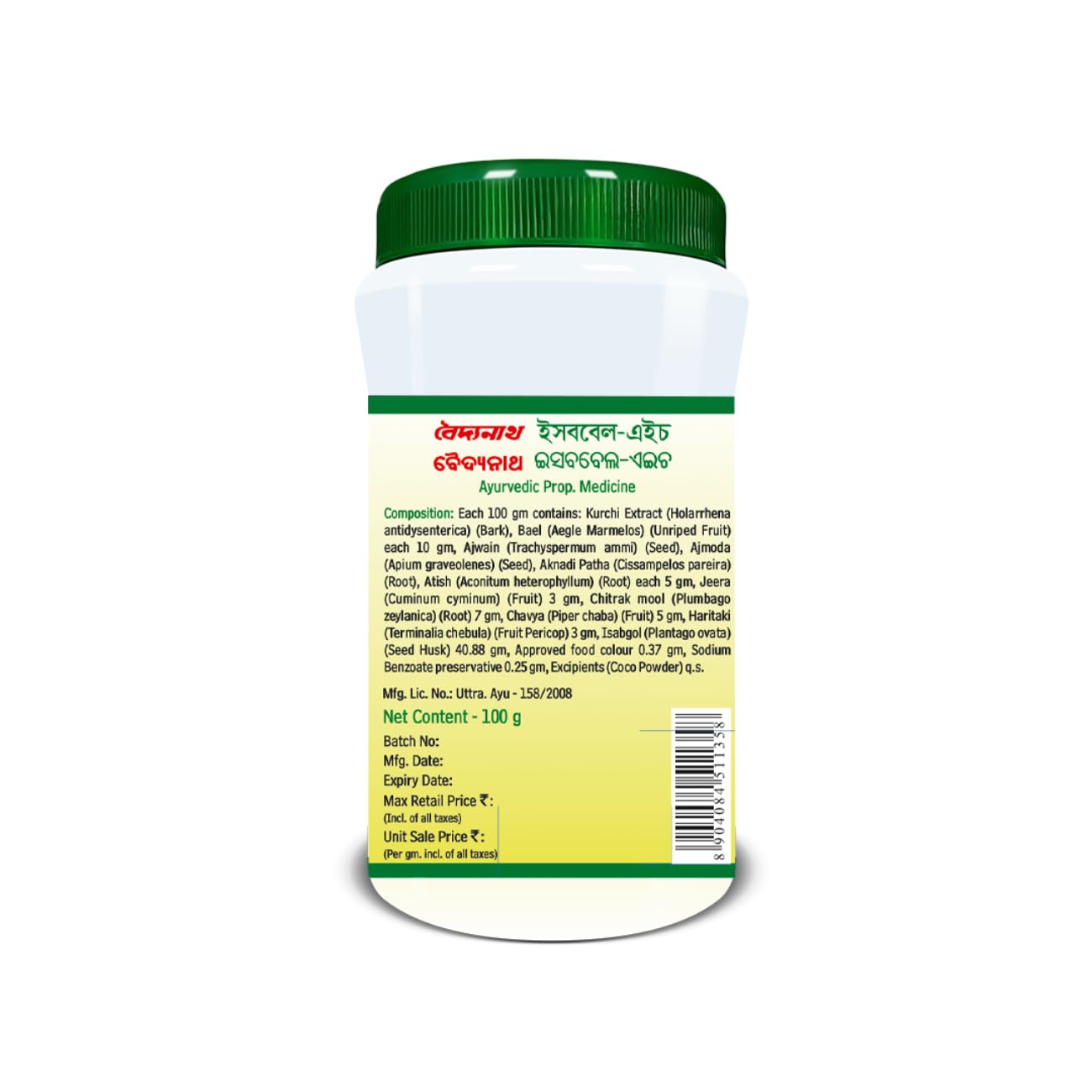 Baidyanath Isabbael H - 100 g (Granules), Colourless – view 2