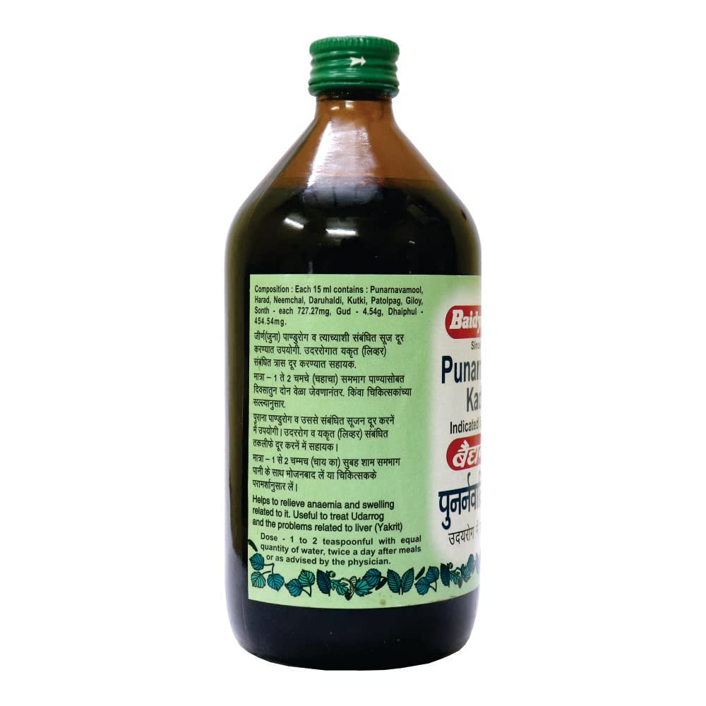 Baidyanath Asli Ayurved Nagpur Punarnavadi Kadha – view 2