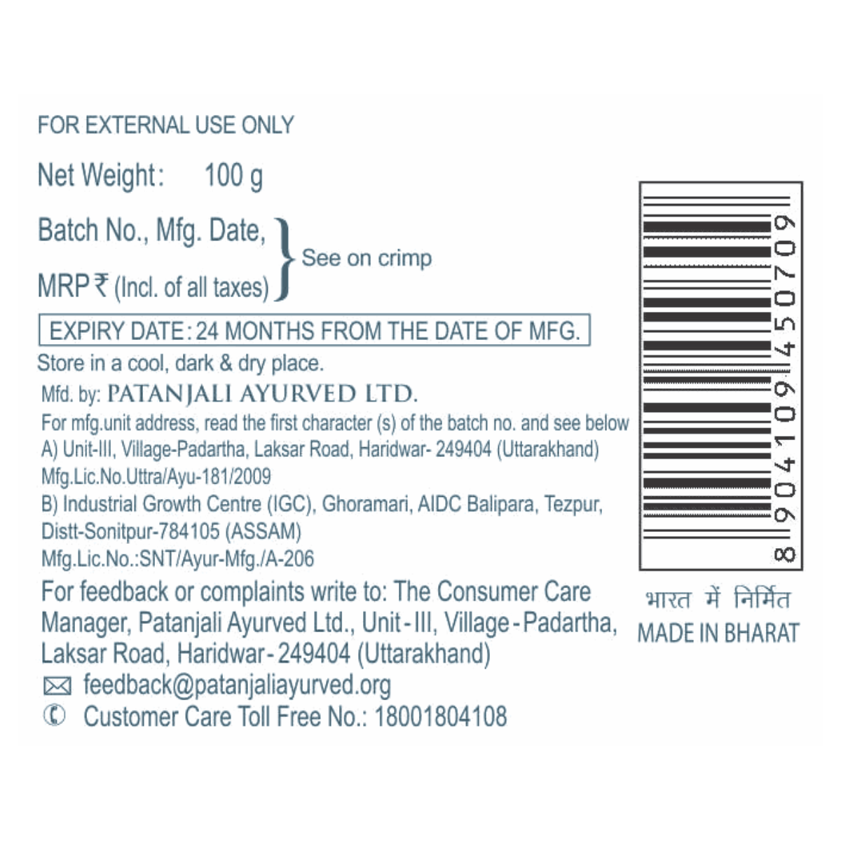 Patanjali Damage Control Conditioner 100 g – view 5