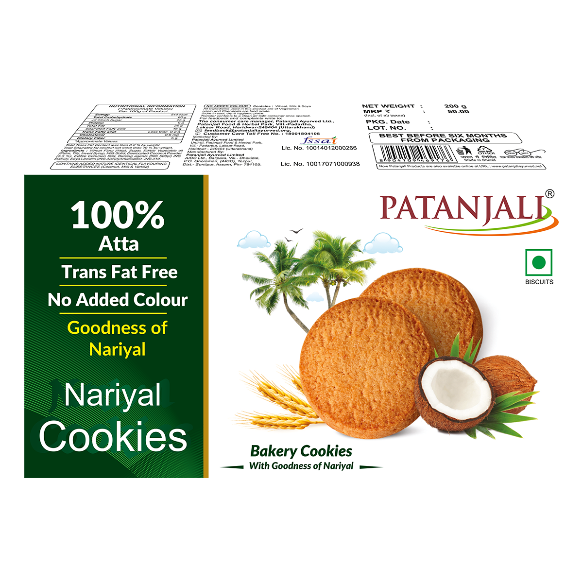 Patanjali Nariyal Cookies 200 g – view 2