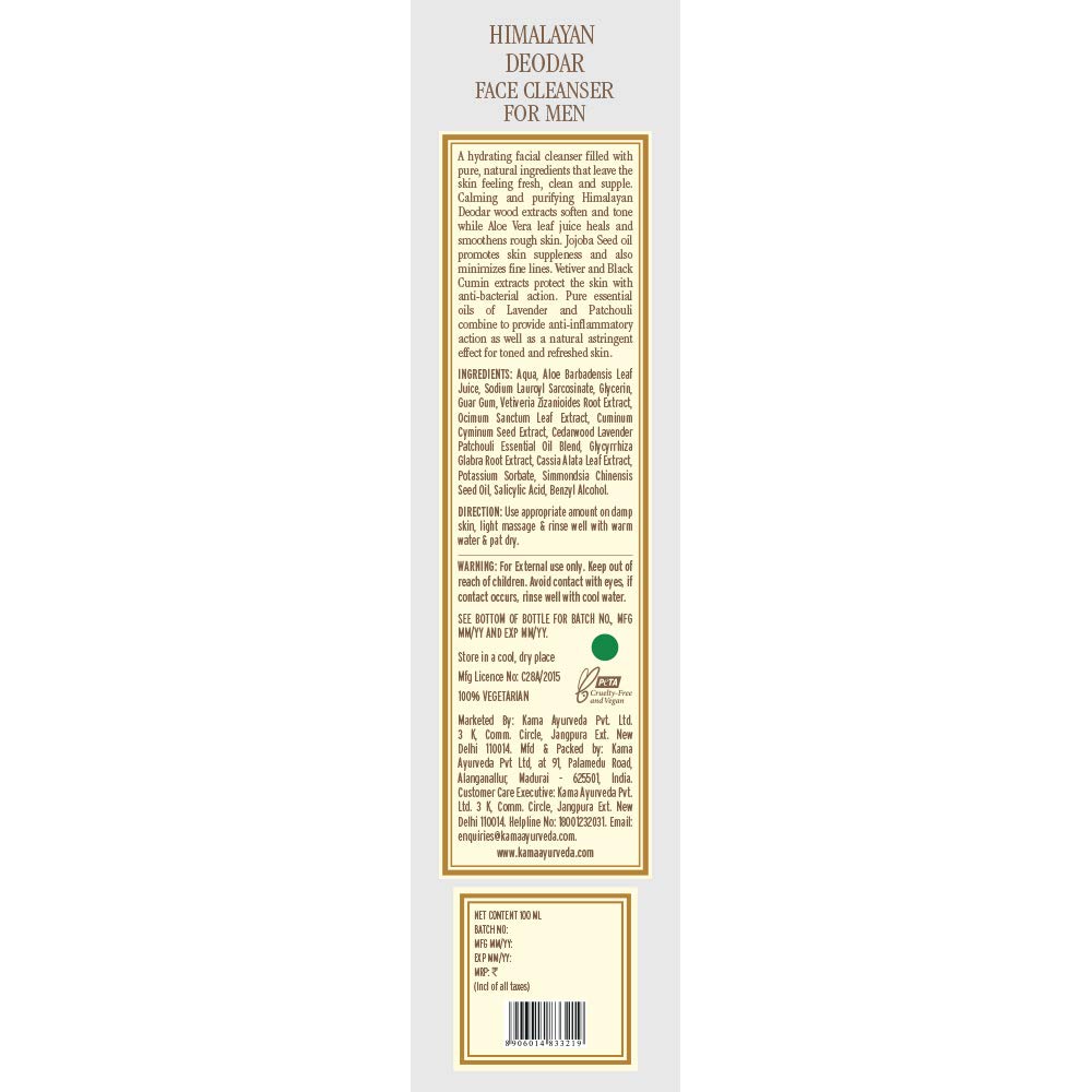 Kama Ayurveda Himalayan Deodar Face Cleanser - 100 ML – view 4