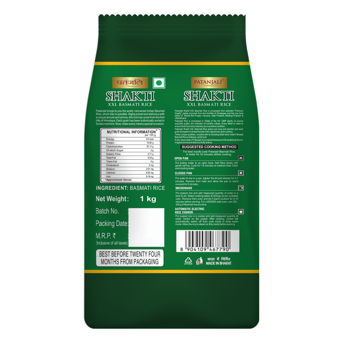 Patanjali Shakti Xxl Basmati Rice 1 kg – view 2