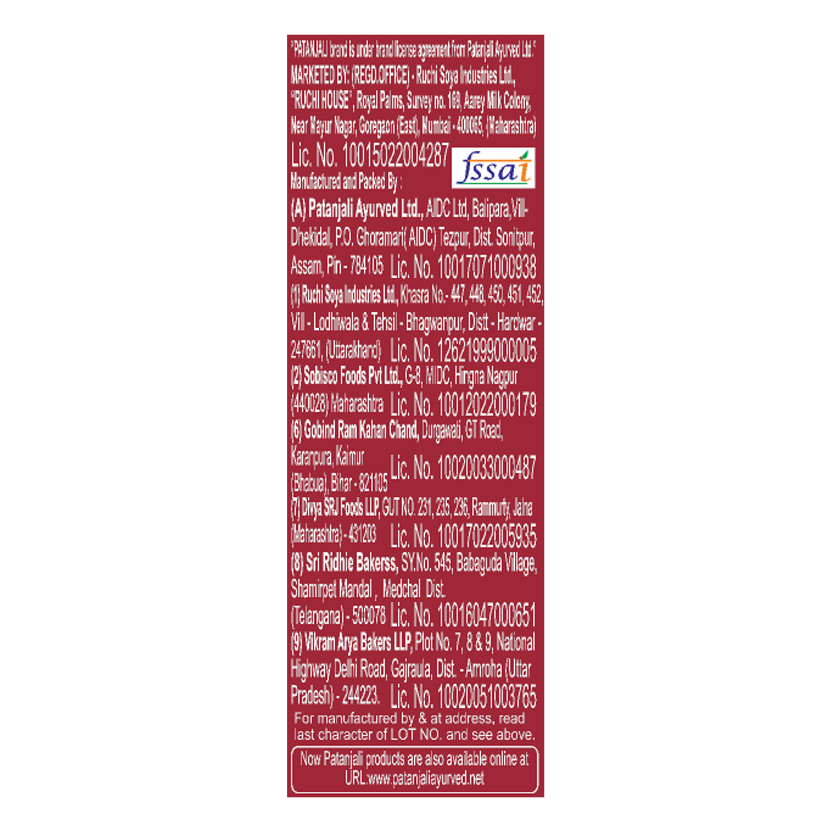 Patanjali Marie Biscuits 240 g – view 5