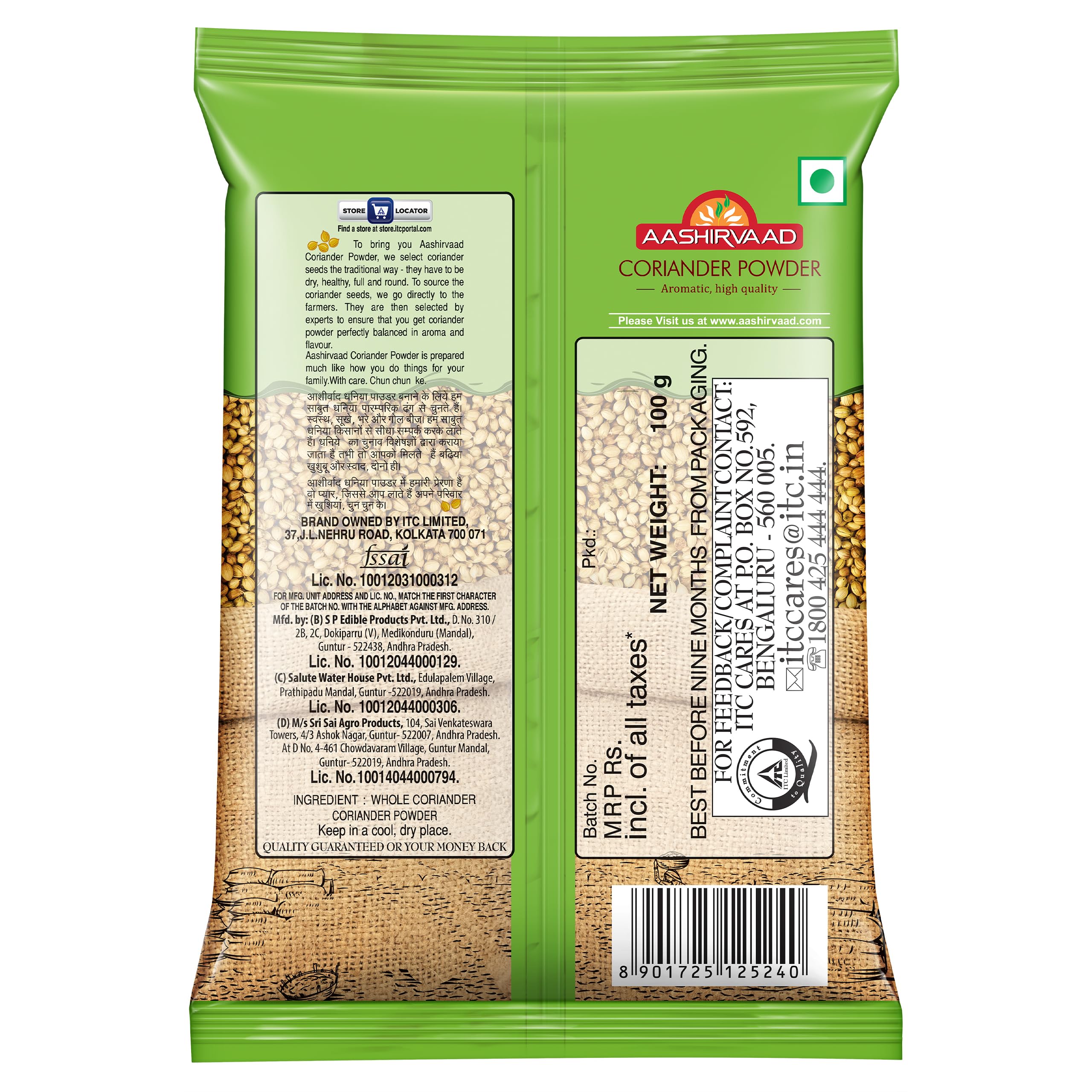 Aashirvaad Coriander Powder, 100g Pack, Perfectly Balanced Coriander Powder with No Added Flavours and Colours – view 2