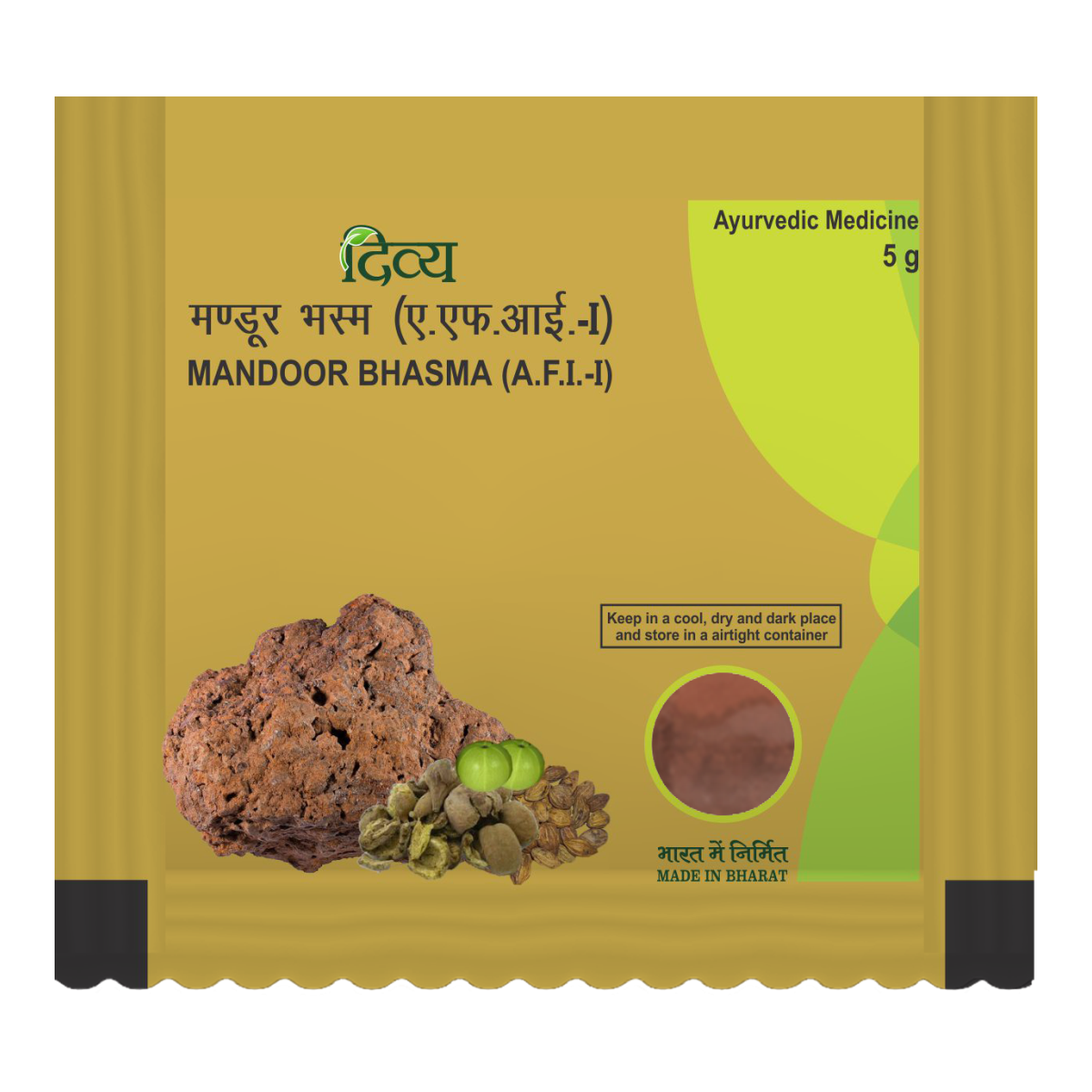 Divya Mandoor Bhasma 5 g – view 1