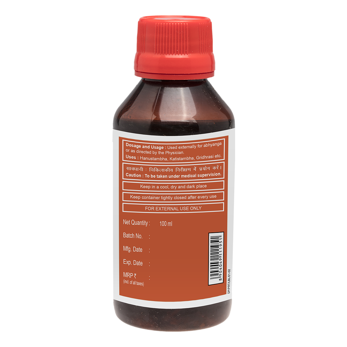 Divya Prasarini Taila 100 ml – view 2