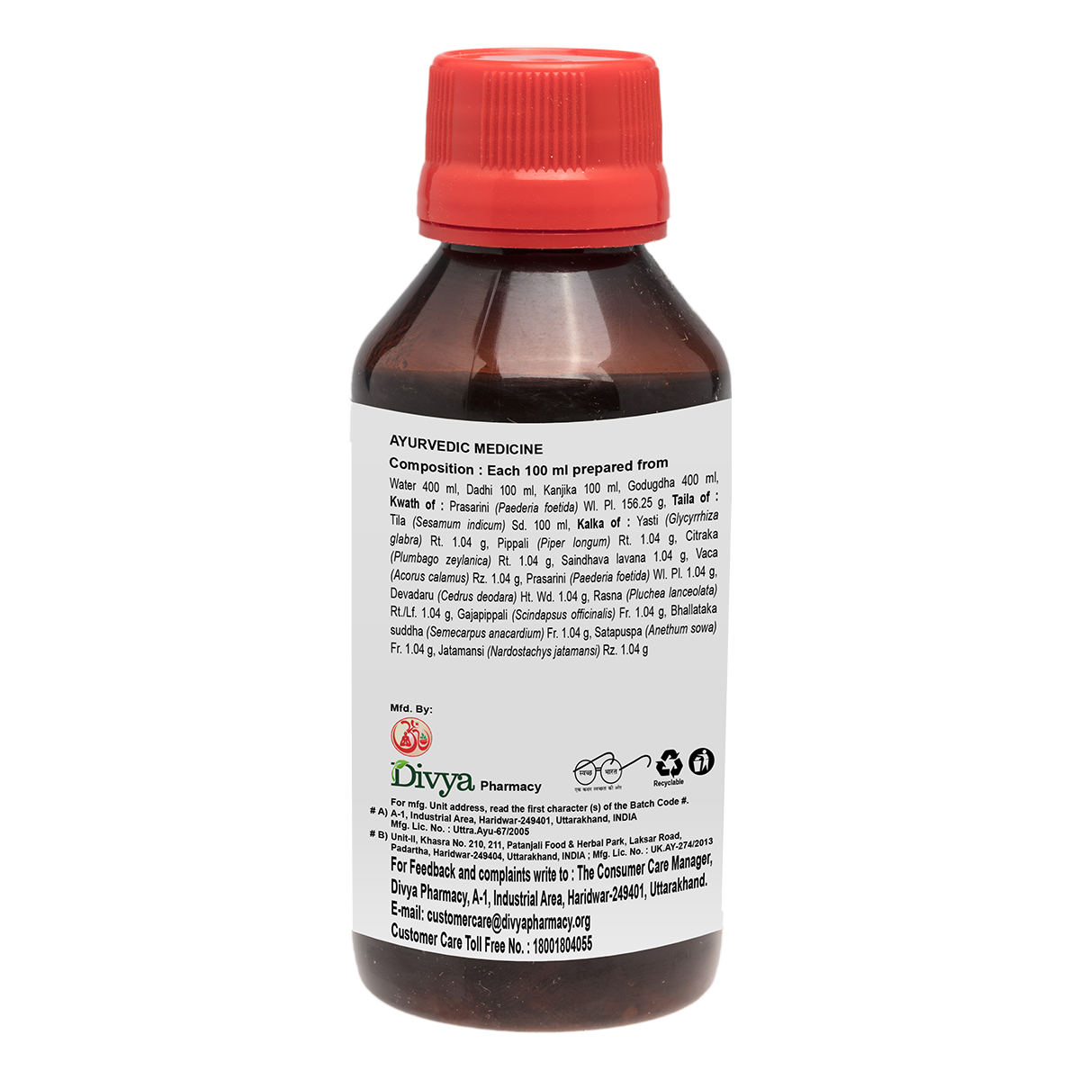 Divya Prasarini Taila 100 ml – view 6