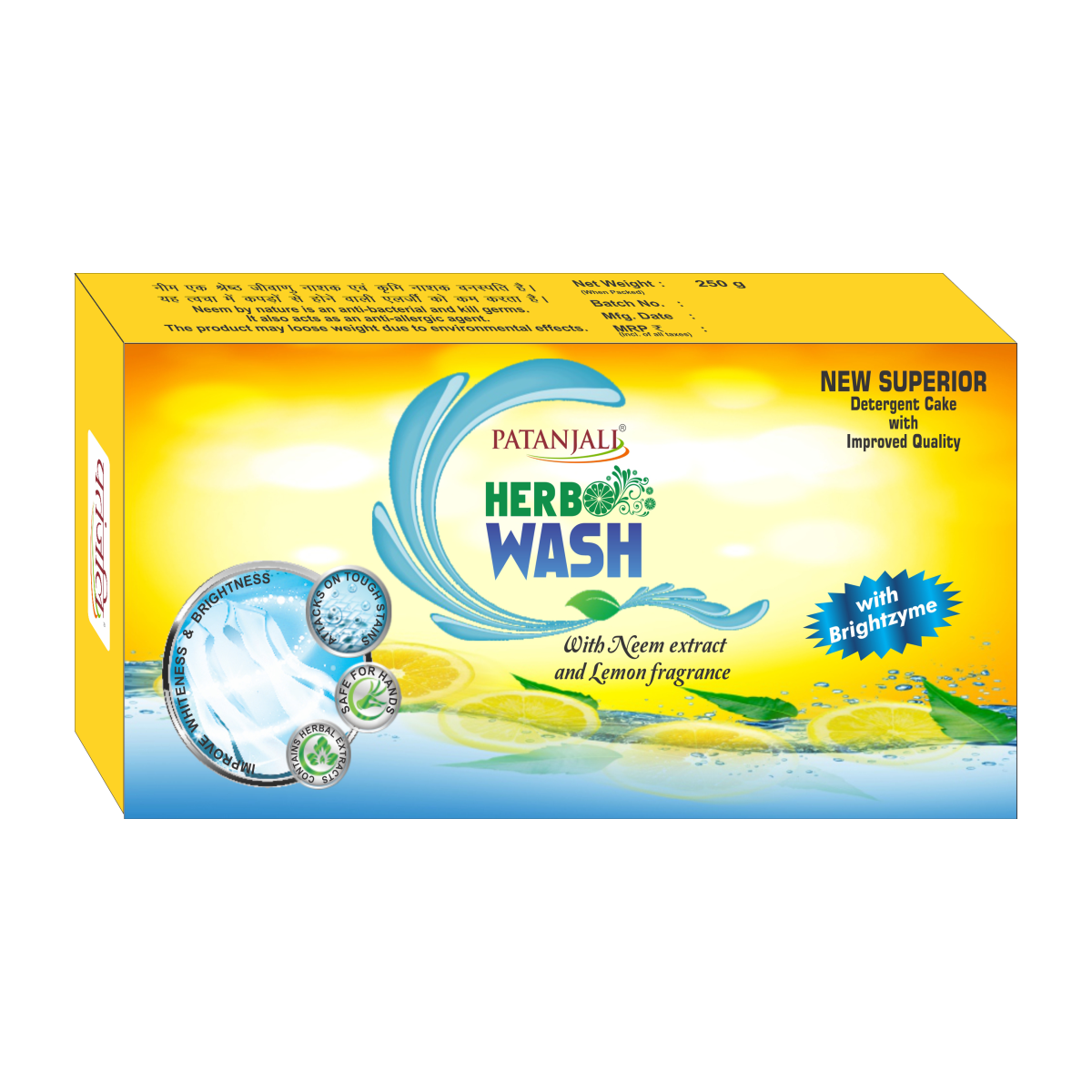 Patanjali Herbo Wash Detergent Cake 250 g – view 1