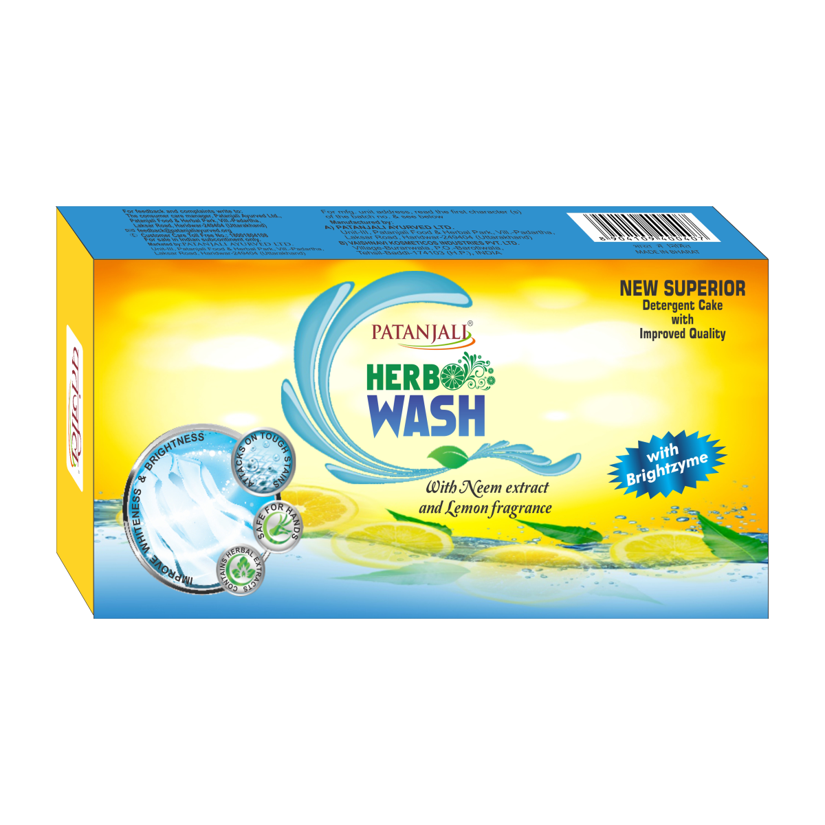 Patanjali Herbo Wash Detergent Cake 250 g – view 2