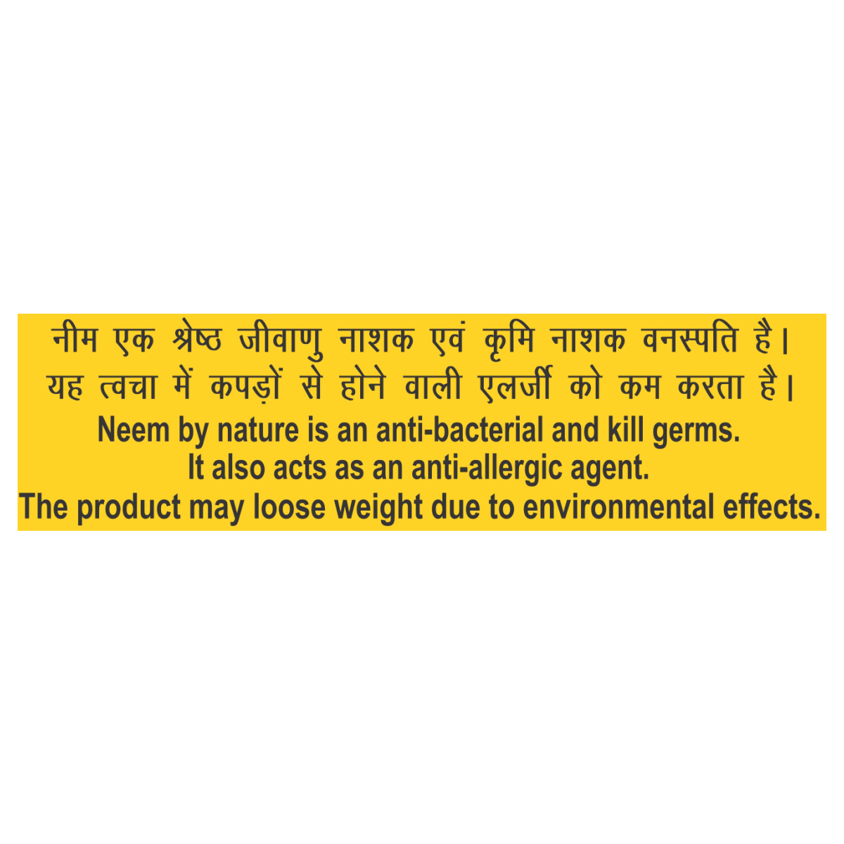 Patanjali Herbo Wash Detergent Cake 250 g – view 3
