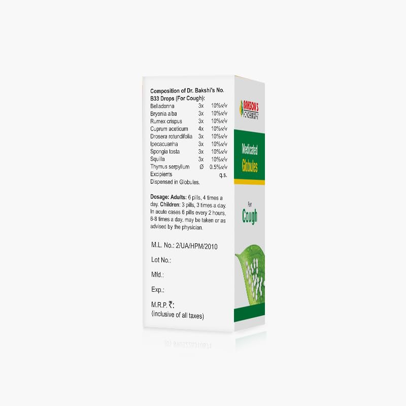 Dr. Bakshi's BAKSON'S HOMOEOPATHY Medicated Globules For Cough (Pack of 4) – view 2