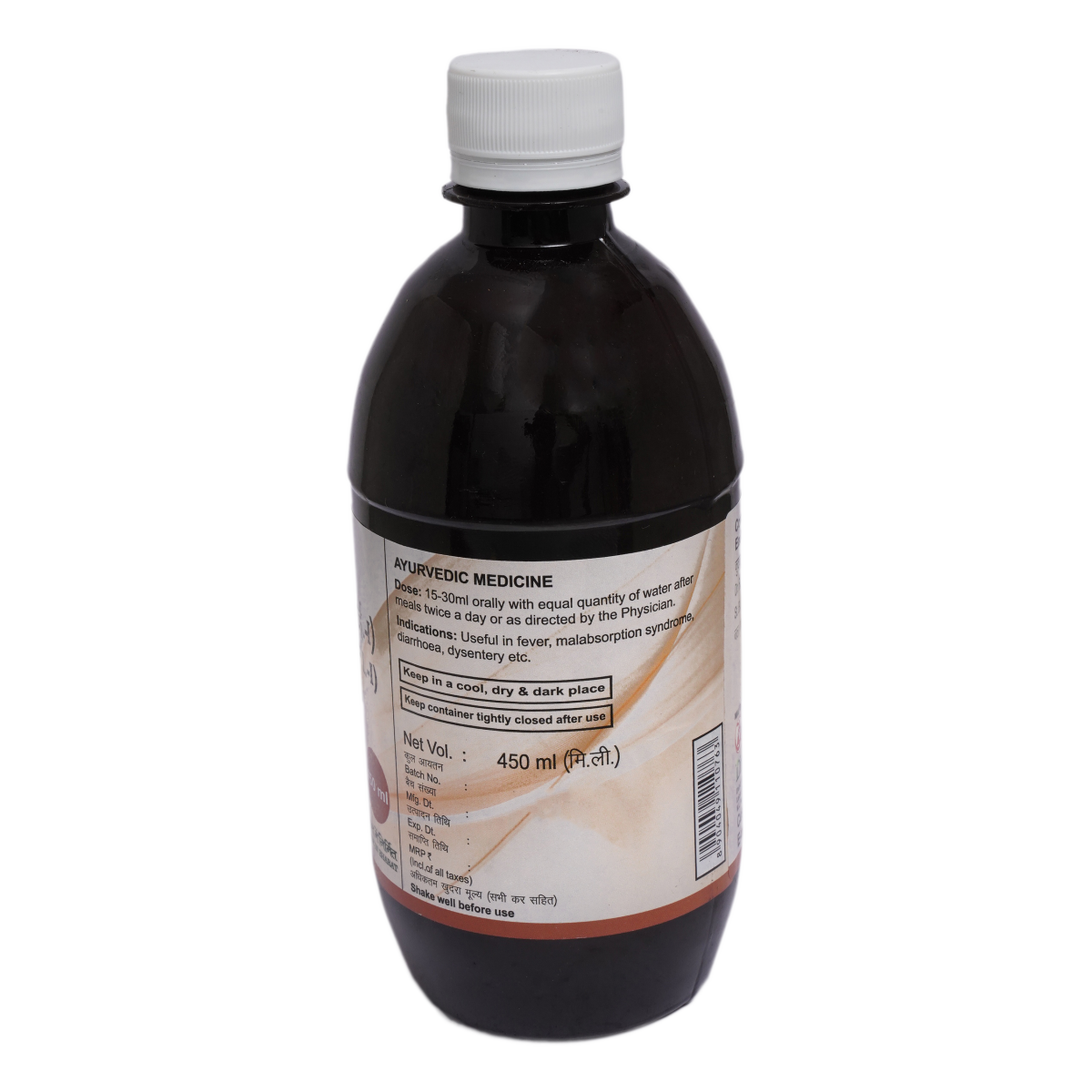 Divya Kutajarishta 450 ml – view 2