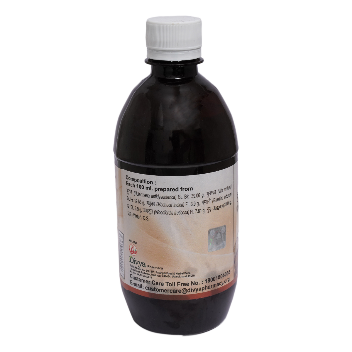 Divya Kutajarishta 450 ml – view 3