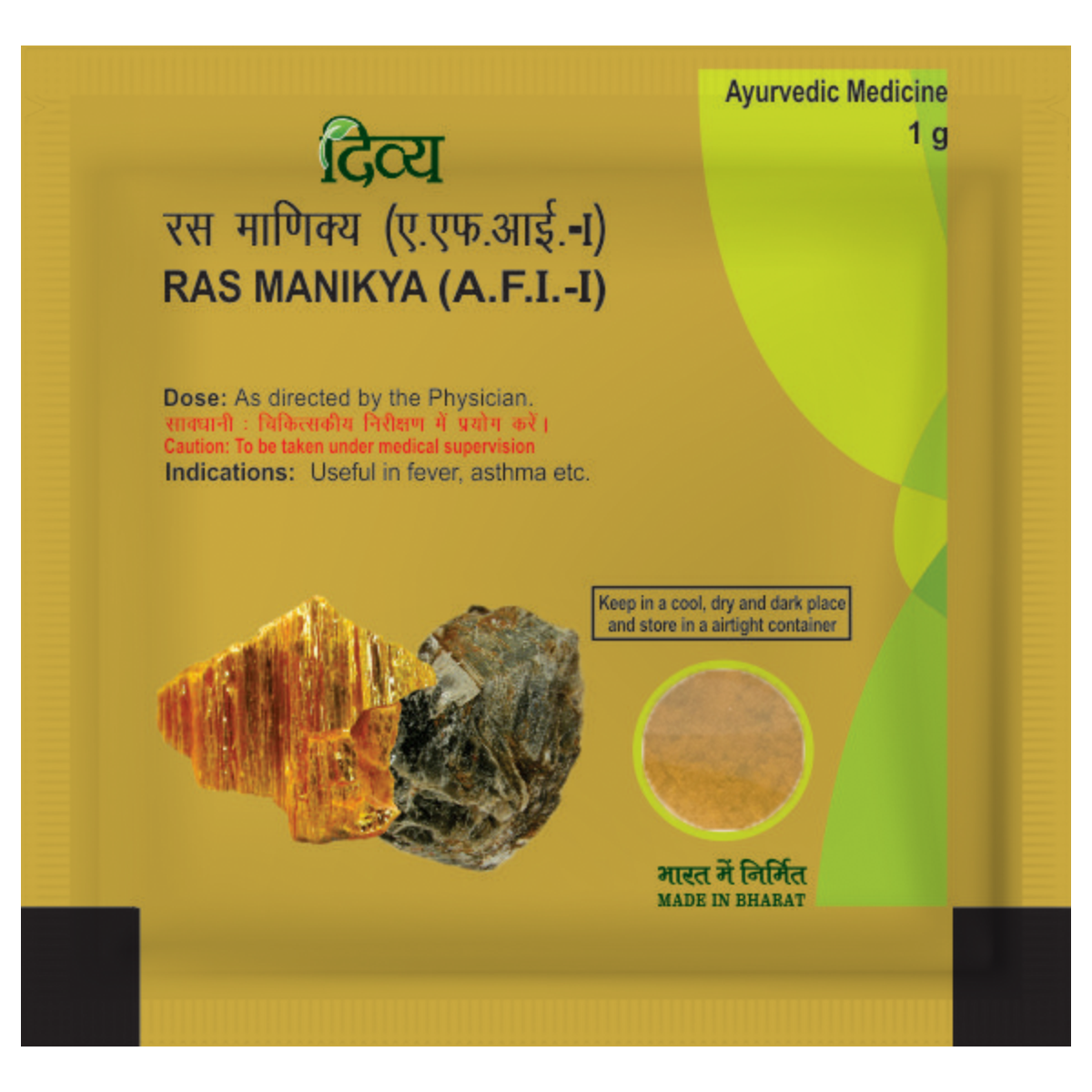 Divya Ras Manikya 1 g – view 1