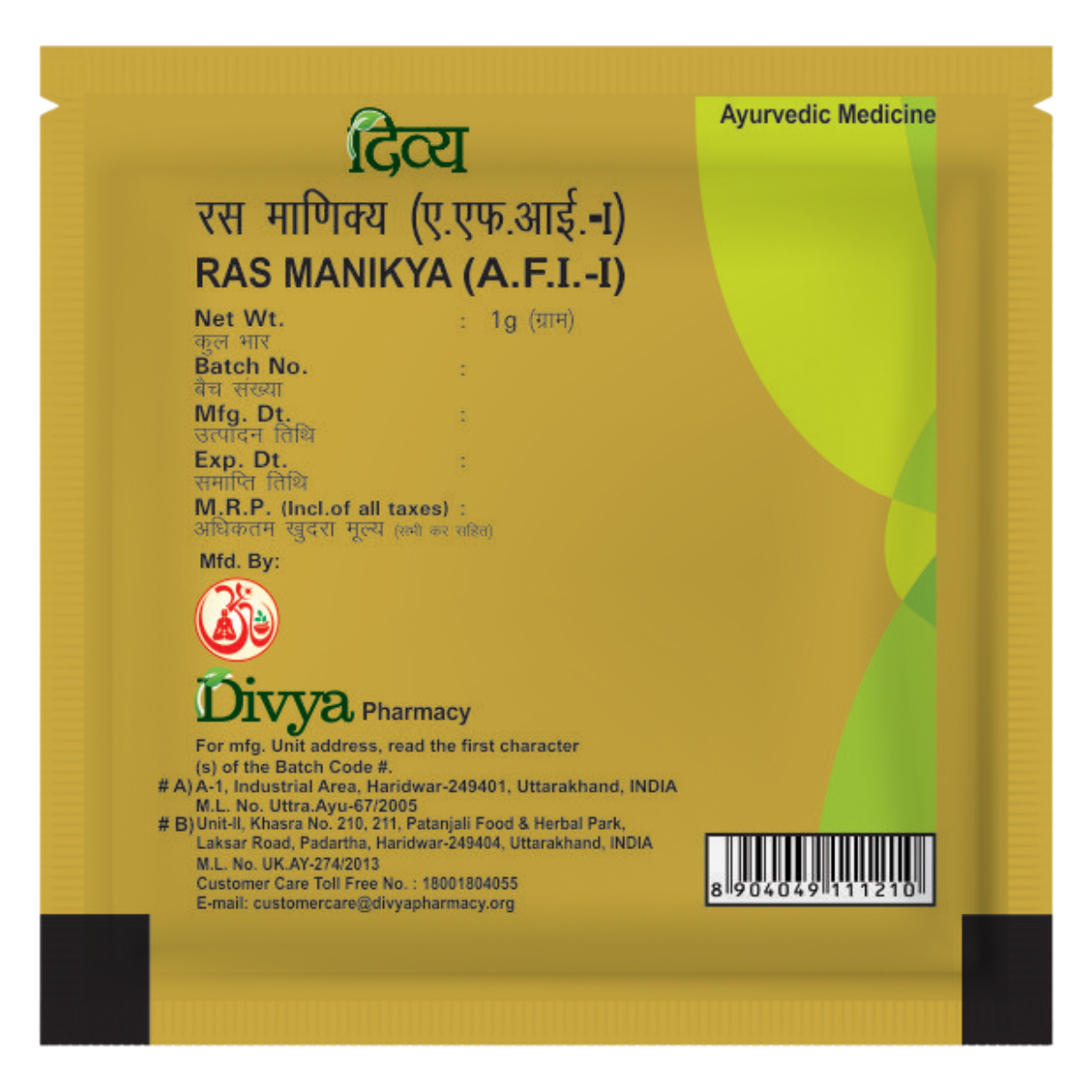 Divya Ras Manikya 1 g – view 2