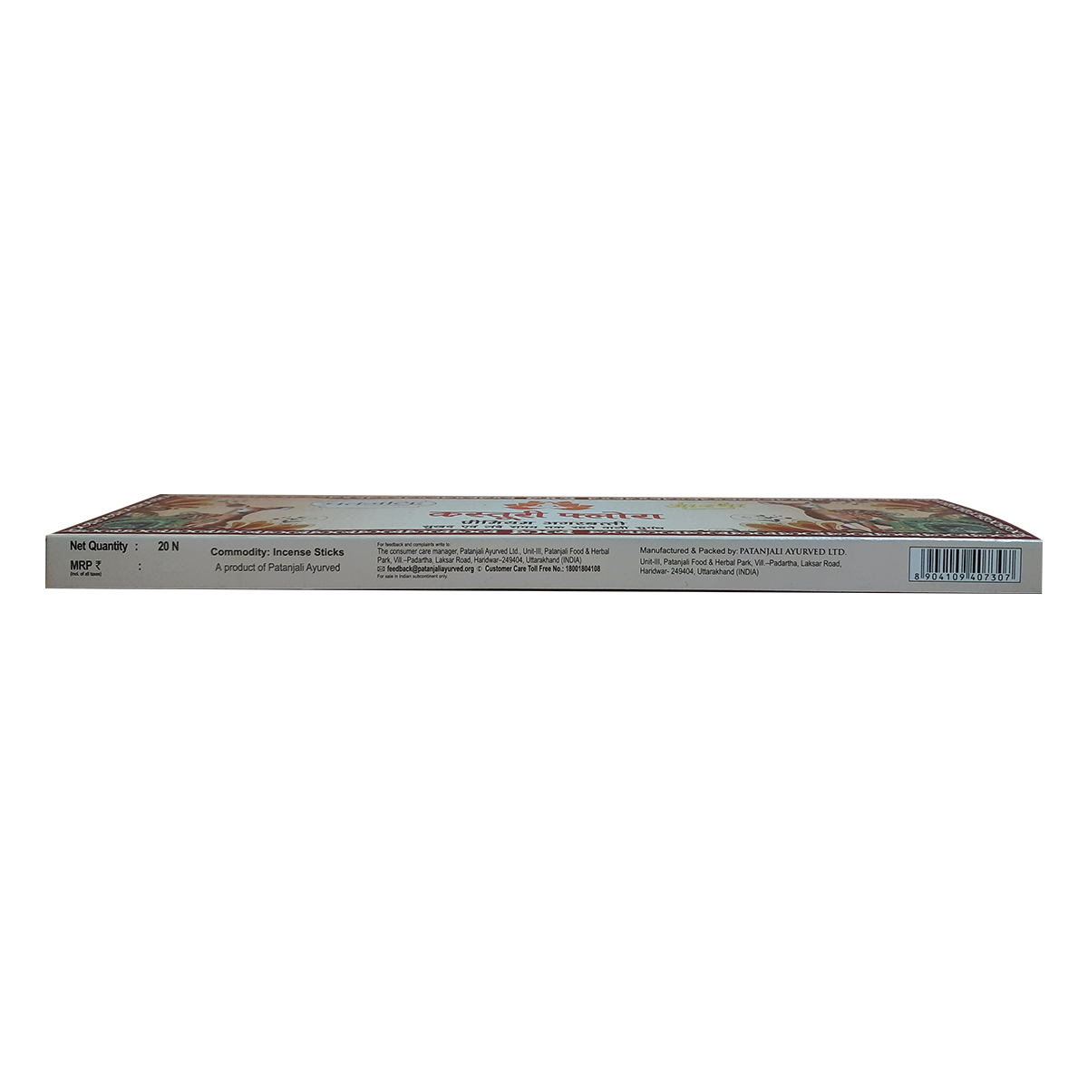 Aastha Premium Agarbatti Kasturi Flora 20N 30 g – view 4
