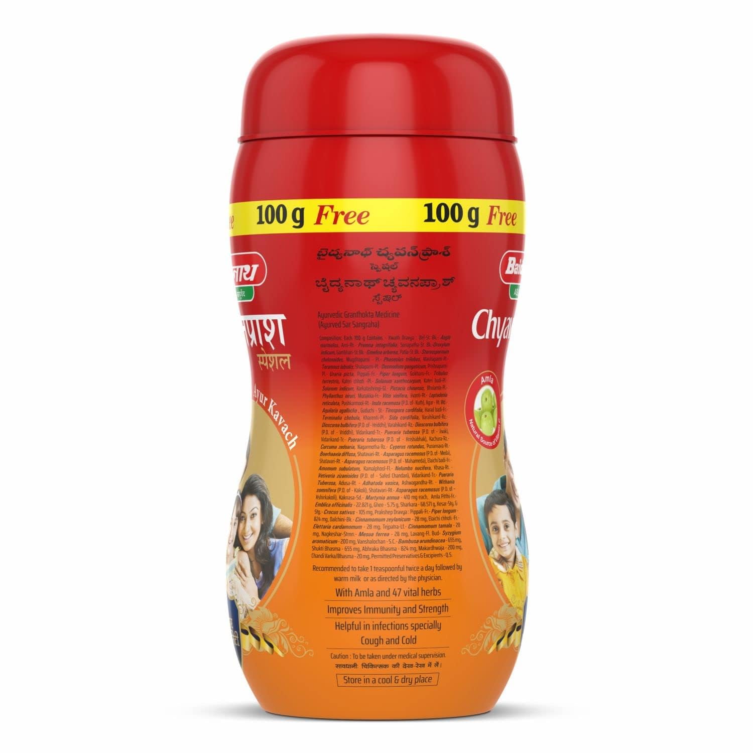 Baidyanath Asli Ayurved Chyawanprash Special, 950g + 100G Free – view 3