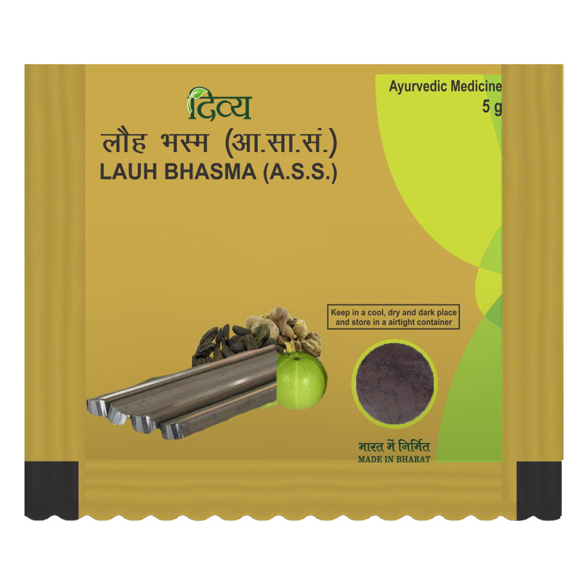 Patanjali Lauh Bhasm powder 5 g pack of 2