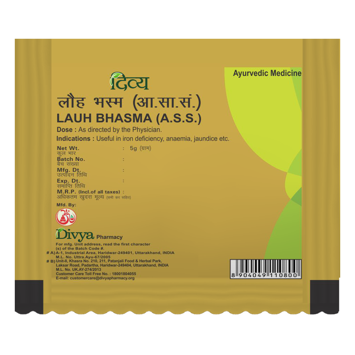 Divya Lauh Bhasma 5 g – view 2