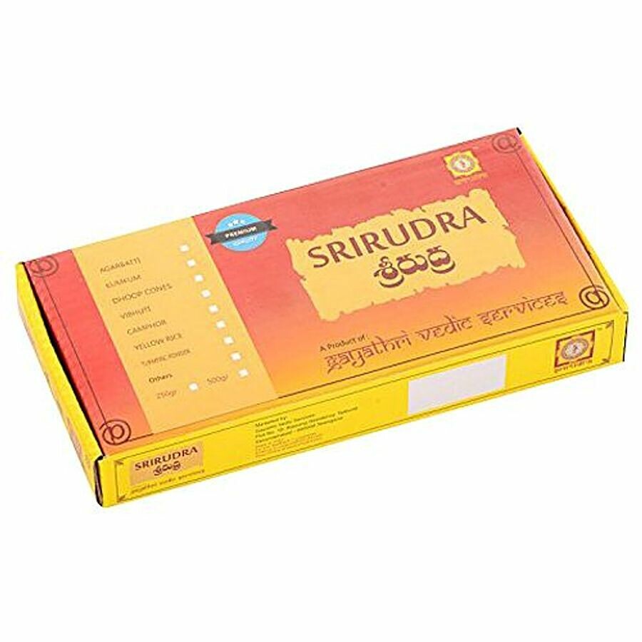 SriRudra Batthi - Twisted 50 pcs – view 2