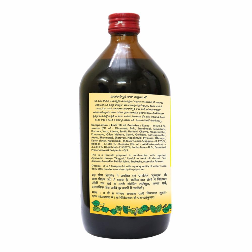 Baidyanath Maharasnadi Kadha - 450 ml – view 2