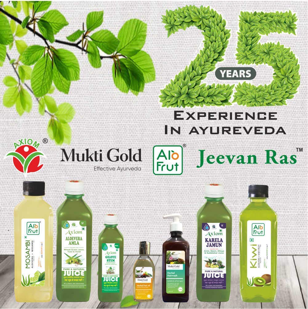 Axiom Bhoomi Amla Juice – view 7